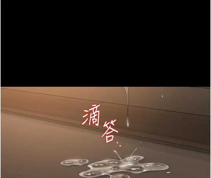 漫画《猎艳管理员》第44话第117张图