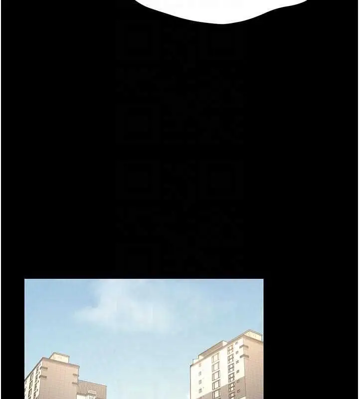 漫画《猎艳管理员》第44话第119张图