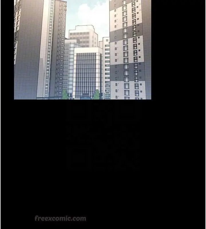 漫画《猎艳管理员》第44话第120张图