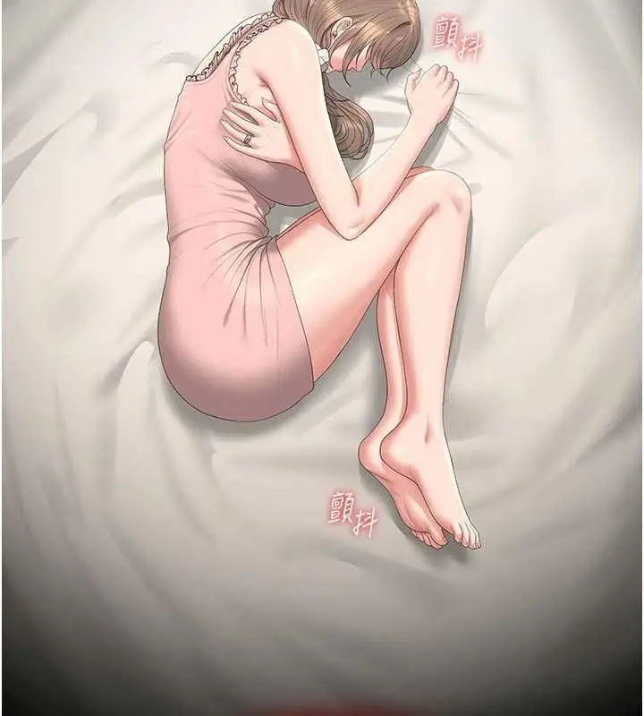 漫画《猎艳管理员》第44话第142张图