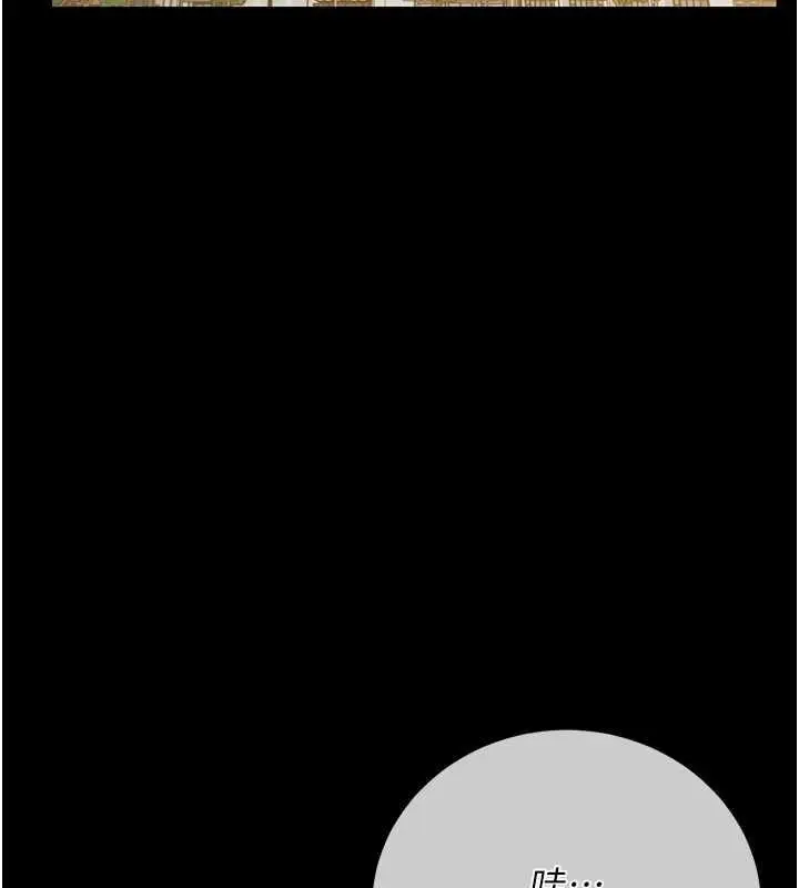 漫画《猎艳管理员》第44话第146张图