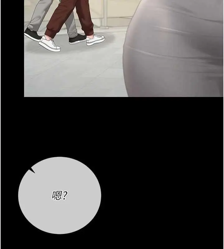 漫画《猎艳管理员》第44话第148张图