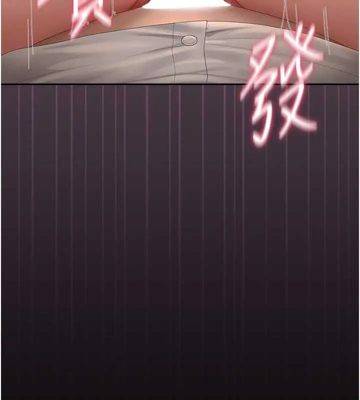 漫画《猎艳管理员》第44话第55张图