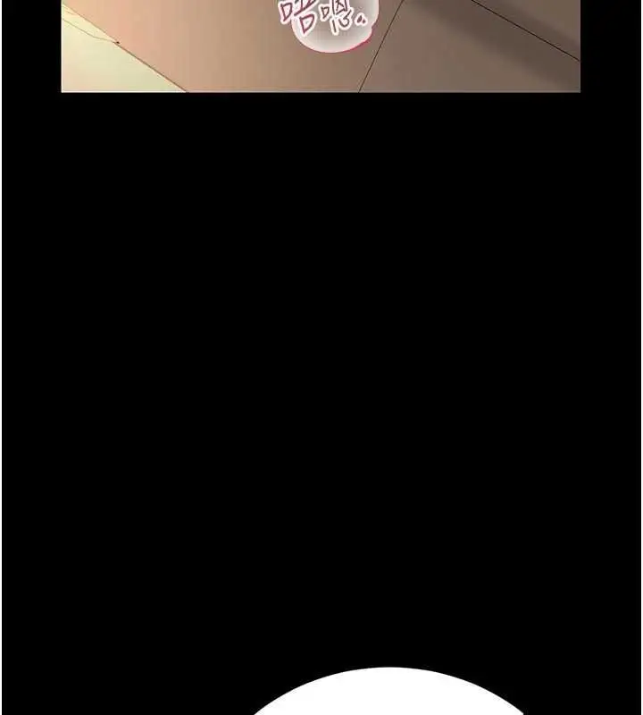 漫画《猎艳管理员》第44话第65张图