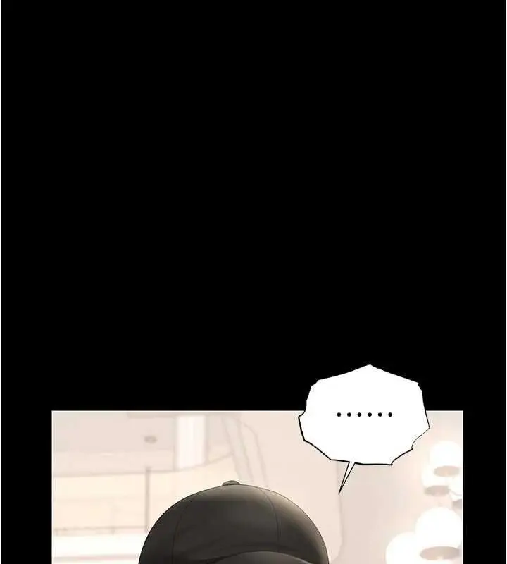 漫画《猎艳管理员》第45话第115张图