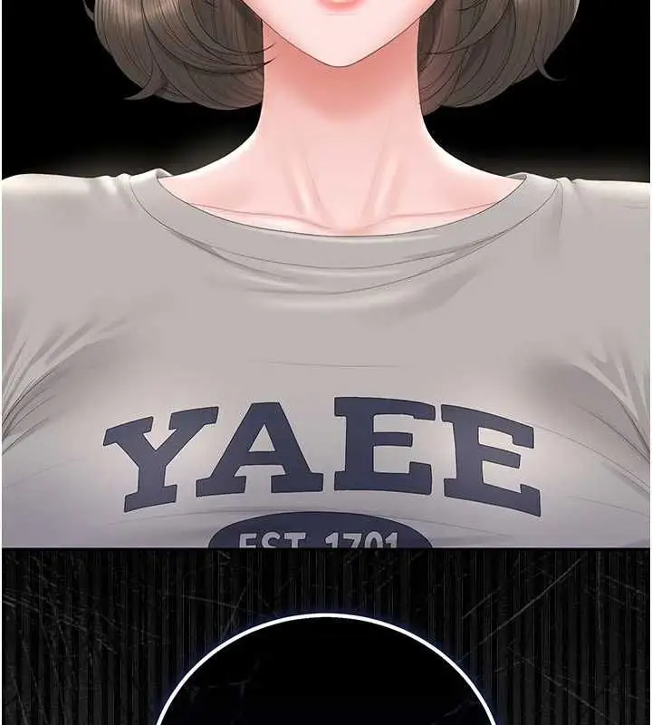 漫画《猎艳管理员》第45话第38张图