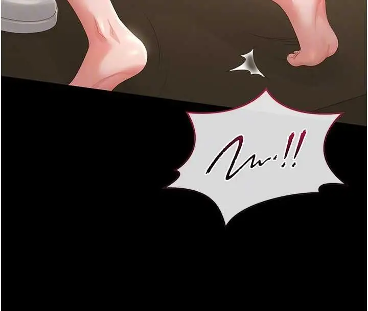 漫画《猎艳管理员》第46话第109张图