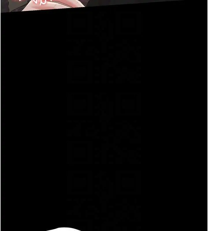 漫画《猎艳管理员》第46话第48张图