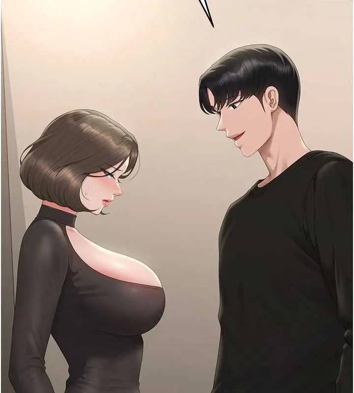 漫画《猎艳管理员》第46话第5张图