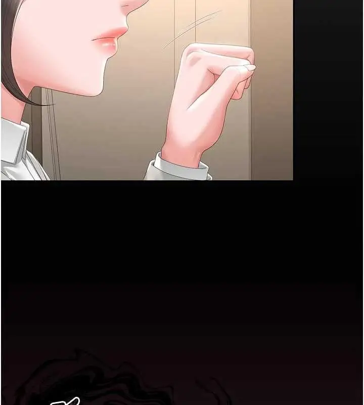 漫画《猎艳管理员》第47话第119张图