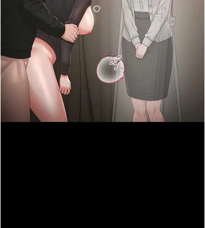 漫画《猎艳管理员》第47话第123张图