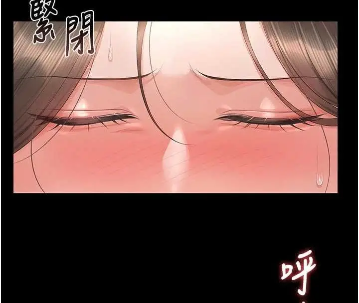 漫画《猎艳管理员》第47话第130张图