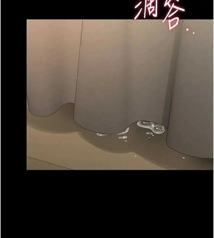 漫画《猎艳管理员》第47话第186张图