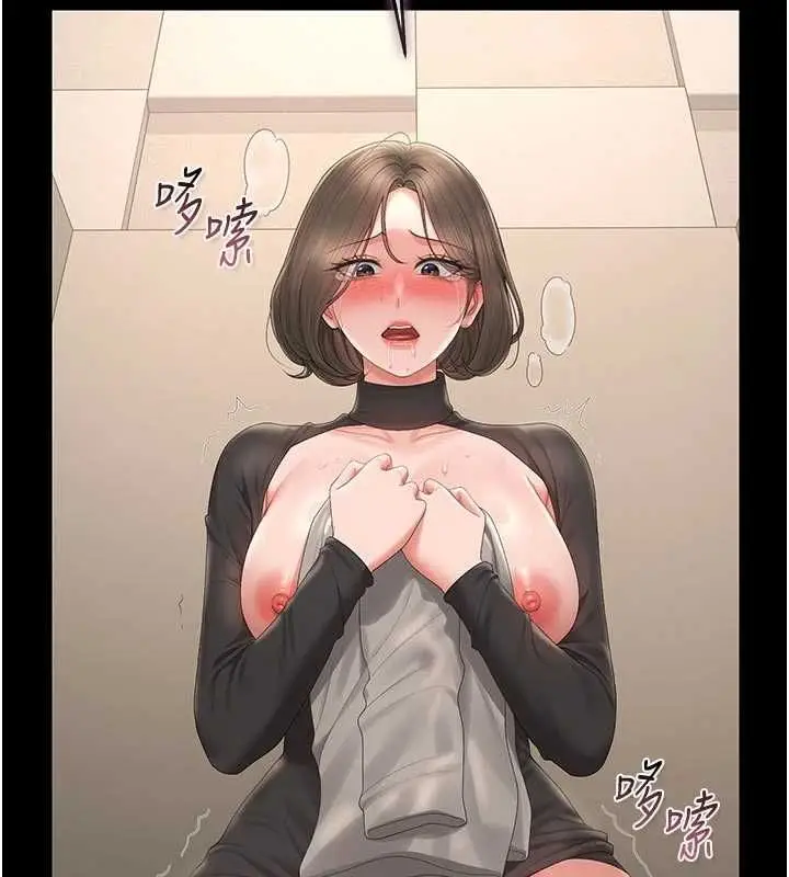 漫画《猎艳管理员》第47话第2张图