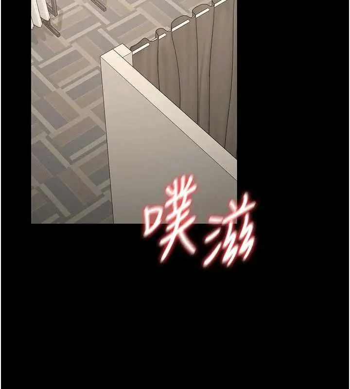 漫画《猎艳管理员》第47话第28张图