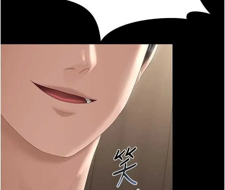 漫画《猎艳管理员》第47话第56张图