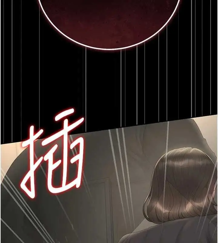 漫画《猎艳管理员》第47话第89张图