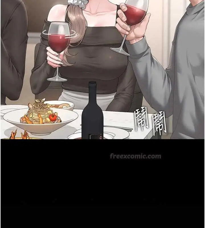 漫画《猎艳管理员》第48话第135张图