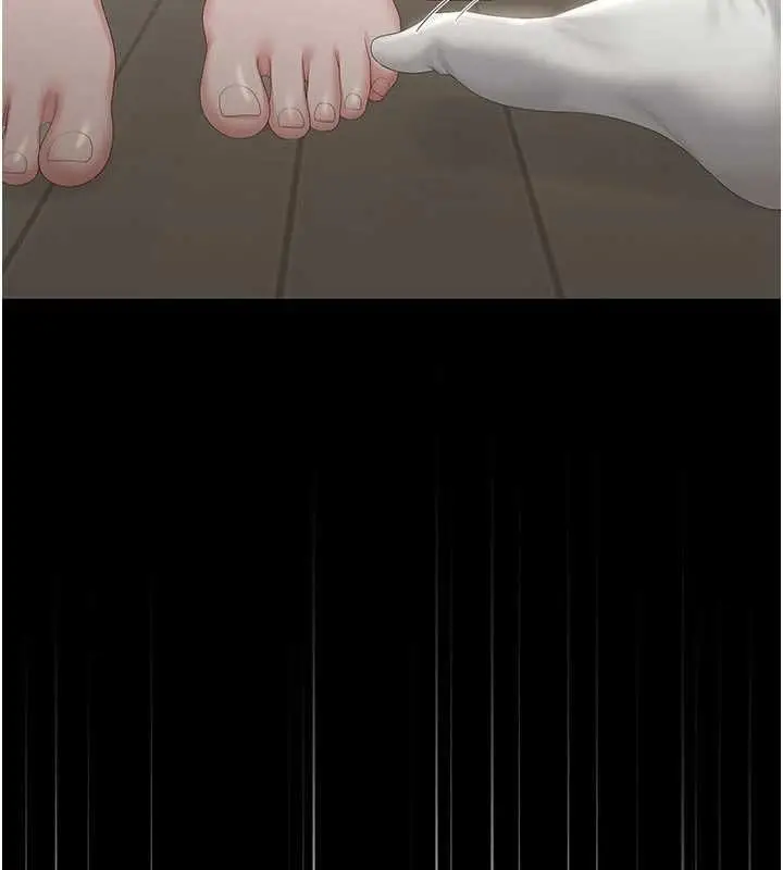 漫画《猎艳管理员》第48话第140张图