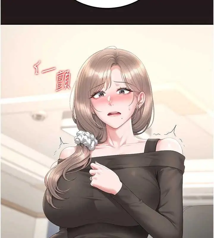 漫画《猎艳管理员》第48话第157张图