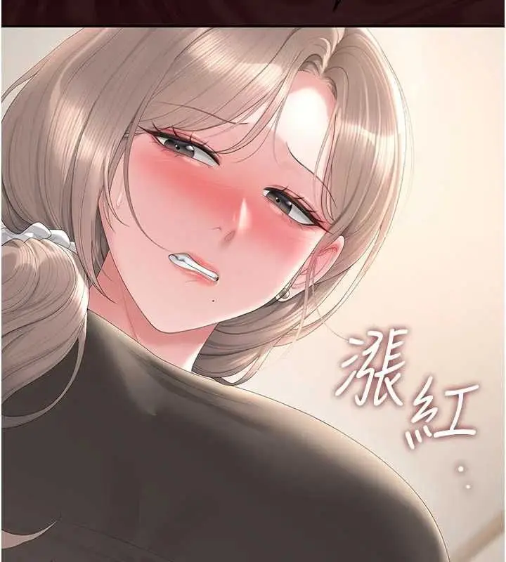 漫画《猎艳管理员》第48话第173张图