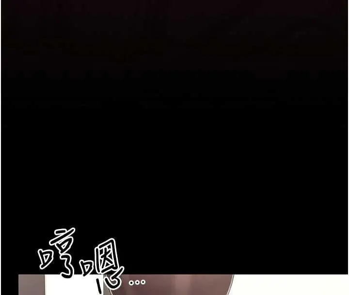 漫画《猎艳管理员》第48话第175张图