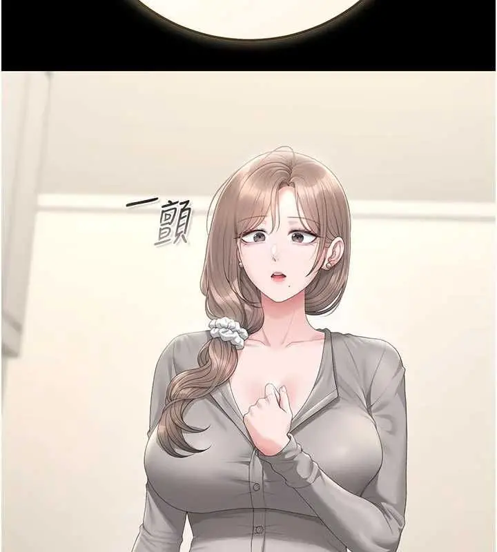 漫画《猎艳管理员》第48话第48张图