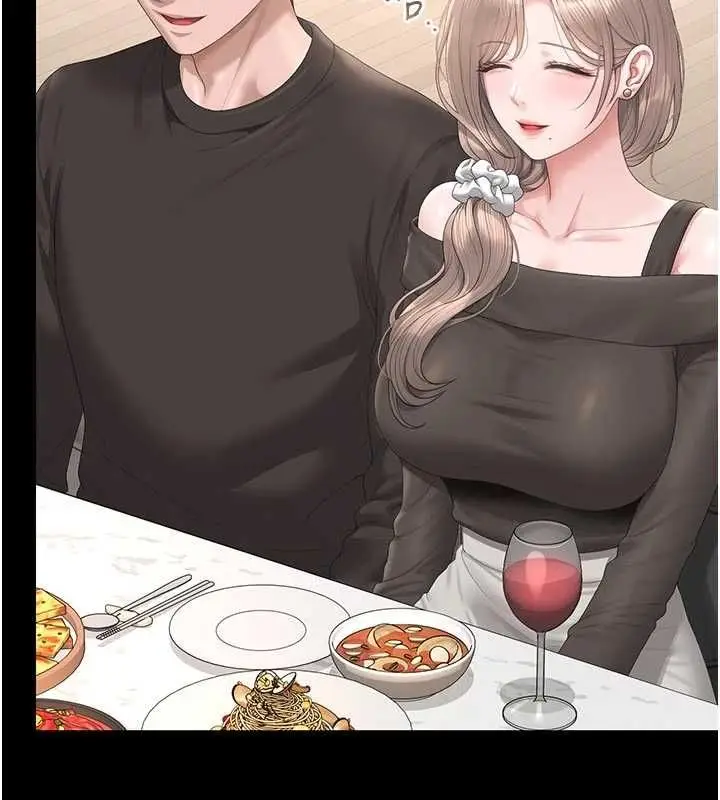 漫画《猎艳管理员》第48话第82张图