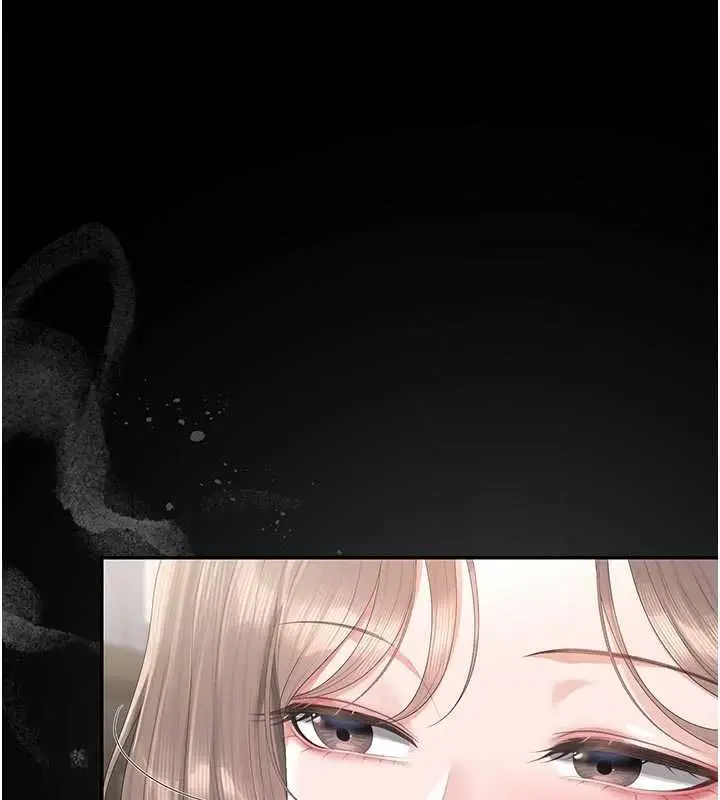 漫画《猎艳管理员》第48话第87张图