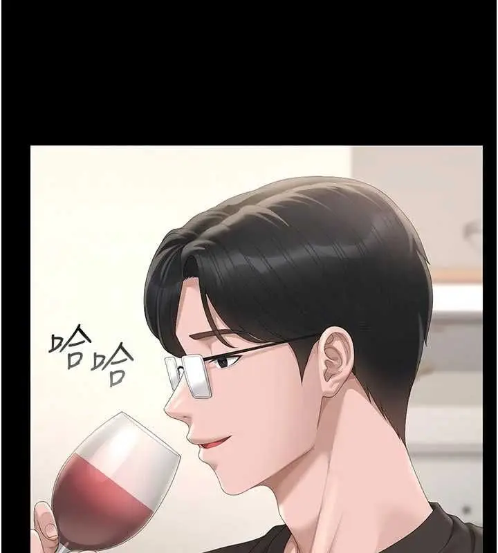 漫画《猎艳管理员》第48话第89张图