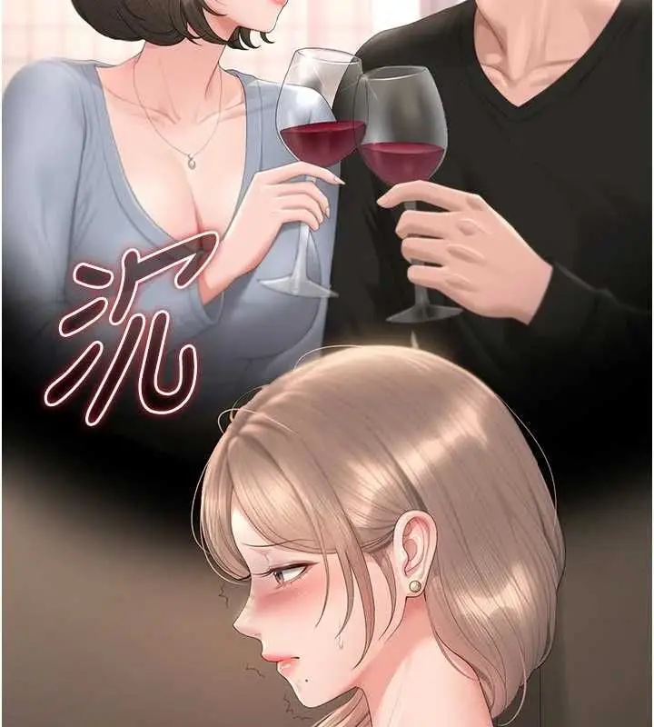 漫画《猎艳管理员》第49话第102张图