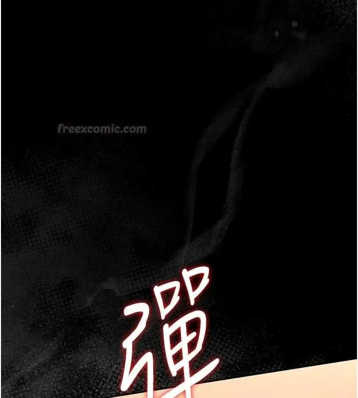 漫画《猎艳管理员》第49话第135张图