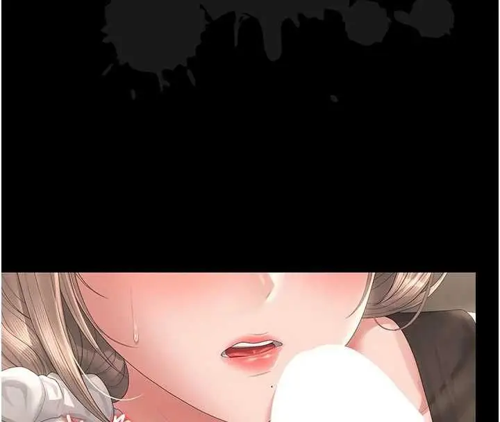漫画《猎艳管理员》第49话第144张图