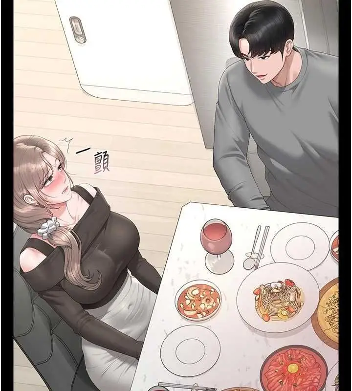漫画《猎艳管理员》第49话第17张图