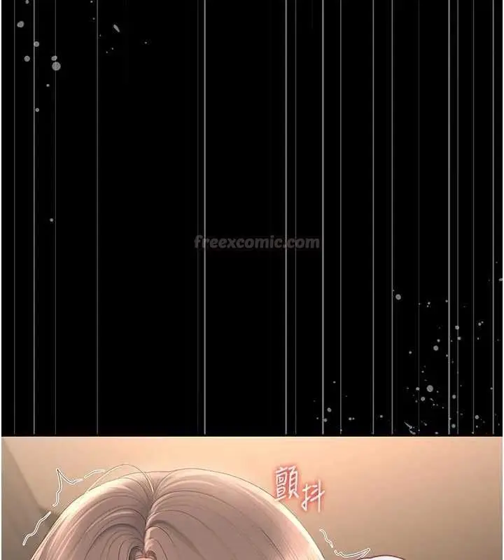 漫画《猎艳管理员》第49话第180张图