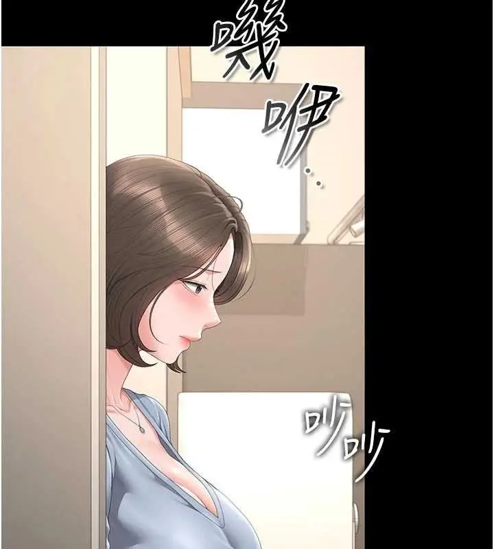 漫画《猎艳管理员》第49话第29张图
