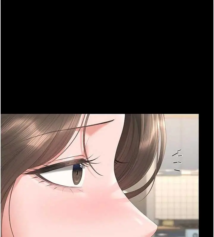 漫画《猎艳管理员》第49话第31张图