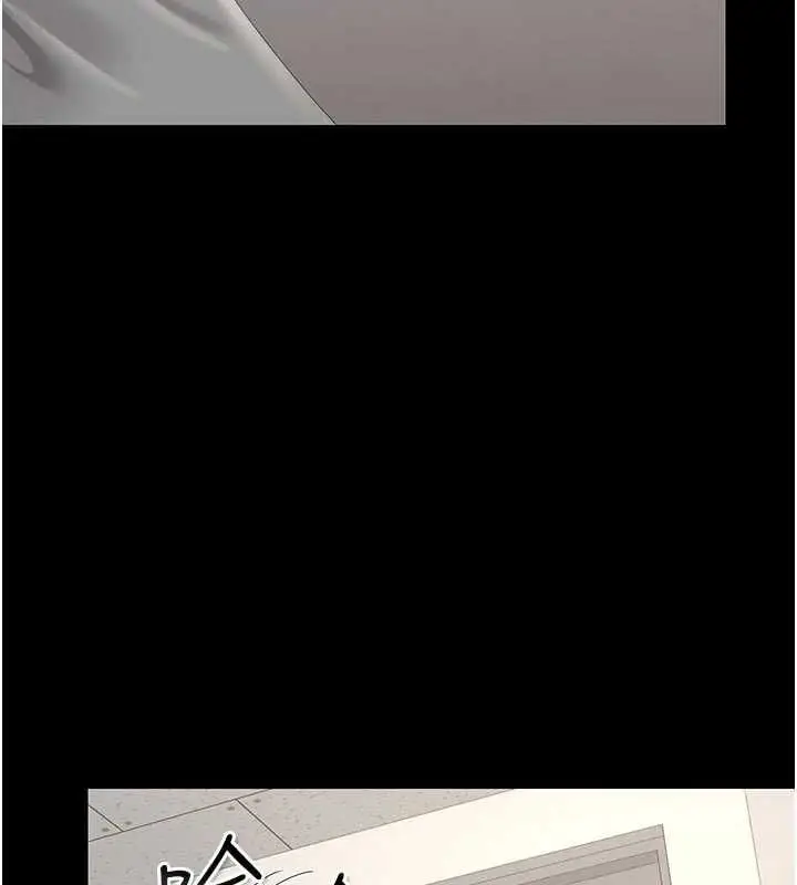 漫画《猎艳管理员》第49话第55张图