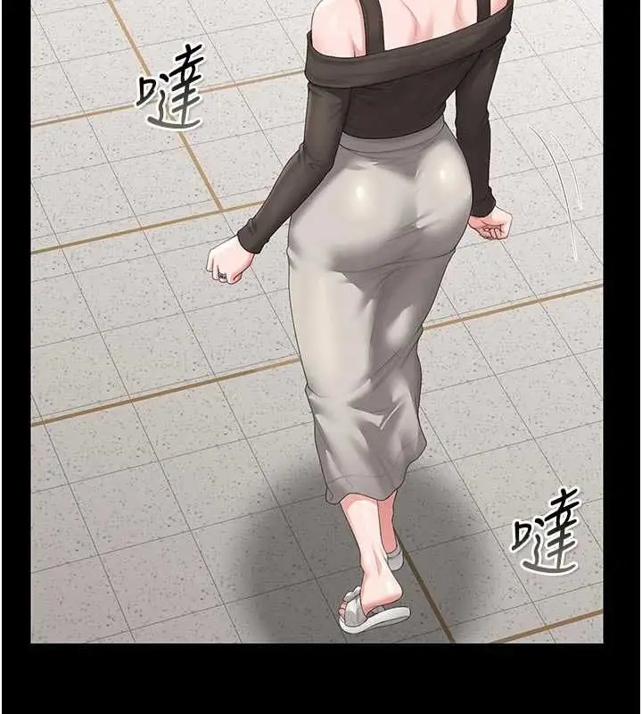 漫画《猎艳管理员》第49话第62张图