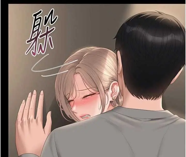 漫画《猎艳管理员》第49话第85张图
