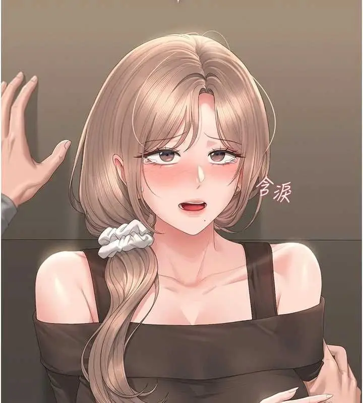 漫画《猎艳管理员》第49话第92张图