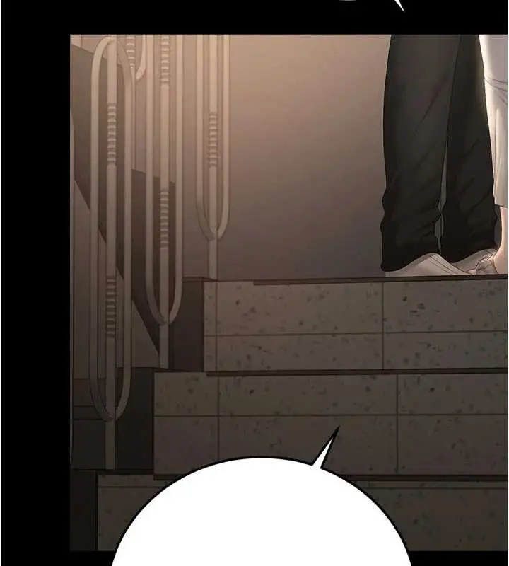 漫画《猎艳管理员》第49话第96张图