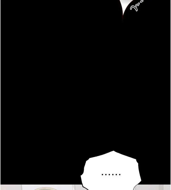 漫画《猎艳管理员》第50话第126张图