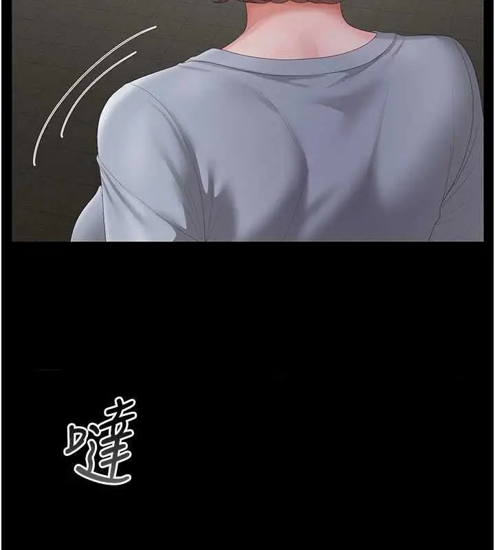 漫画《猎艳管理员》第50话第133张图