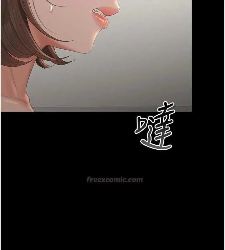 漫画《猎艳管理员》第50话第135张图