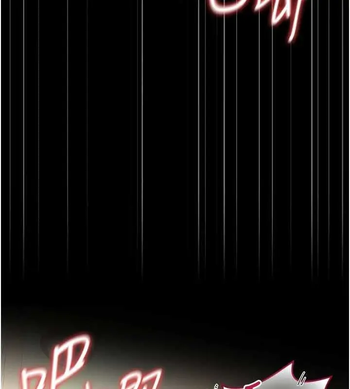 漫画《猎艳管理员》第50话第148张图