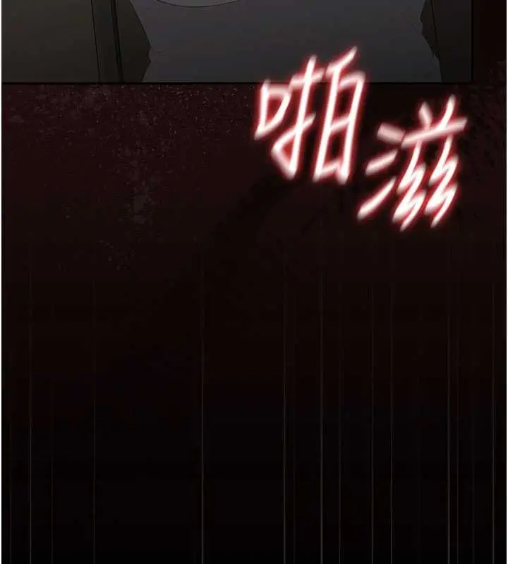 漫画《猎艳管理员》第50话第154张图
