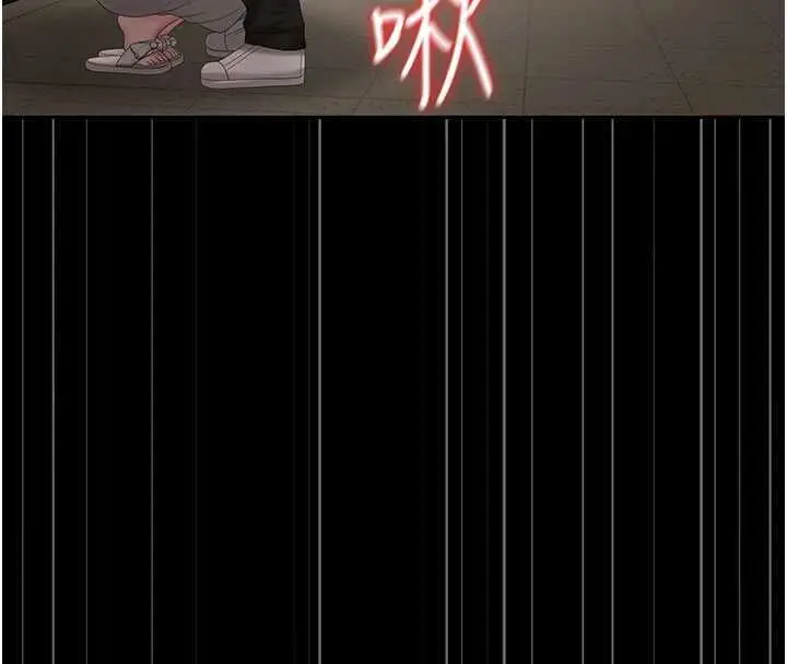 漫画《猎艳管理员》第50话第4张图