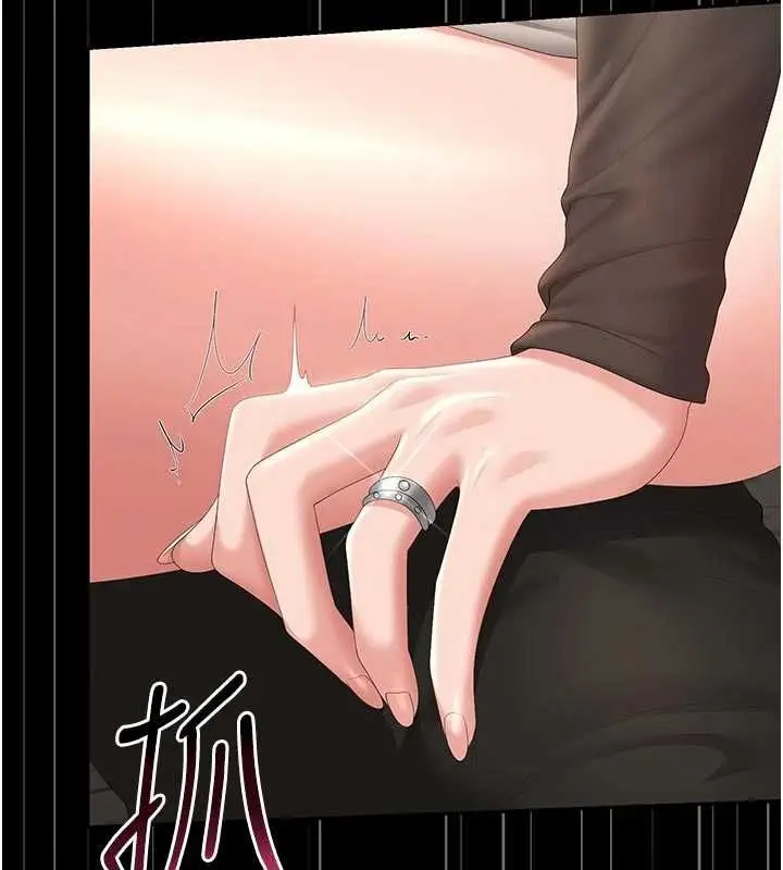 漫画《猎艳管理员》第51话第117张图