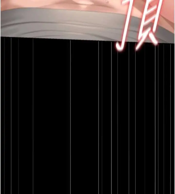 漫画《猎艳管理员》第51话第158张图